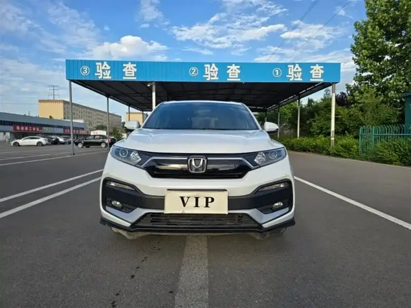 Honda XR-V