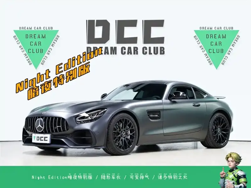 Mercedes-Benz AMG GT
