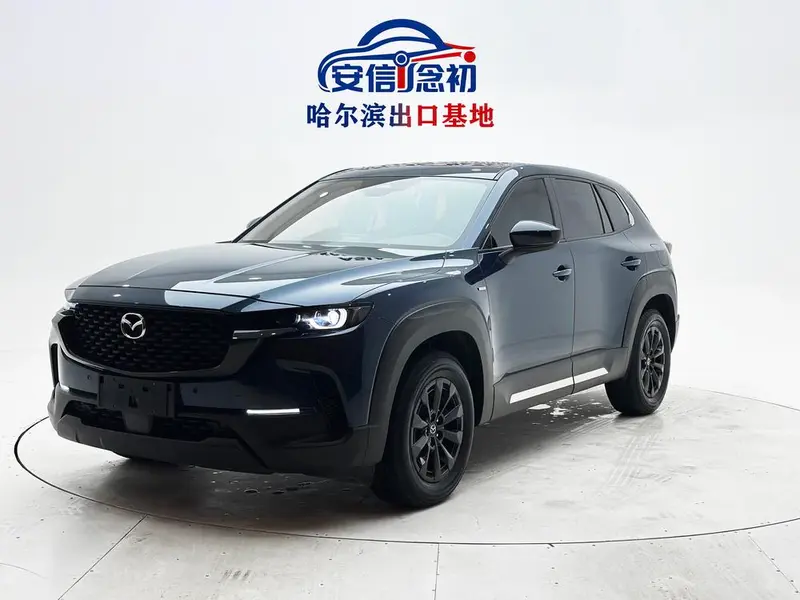 Mazda CX-50