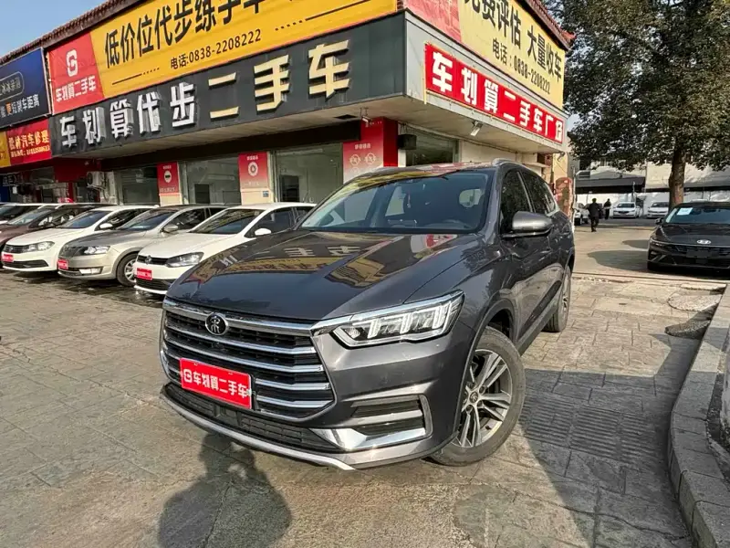 BYD Pro