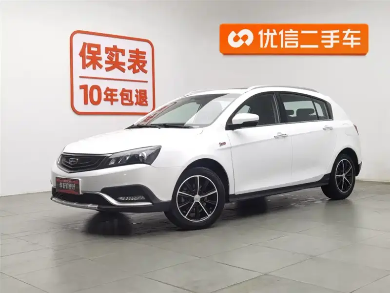 Geely Emgrand