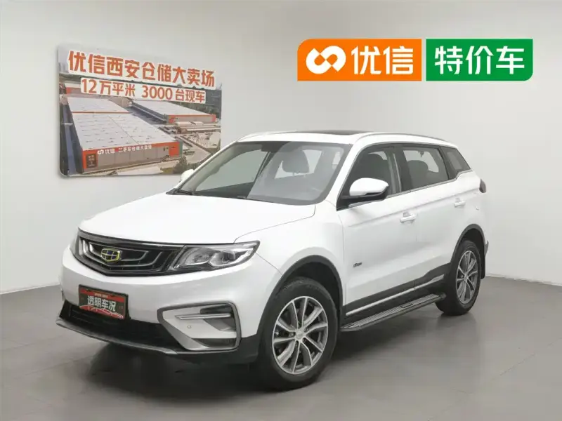 Geely Atlas (Boyue)