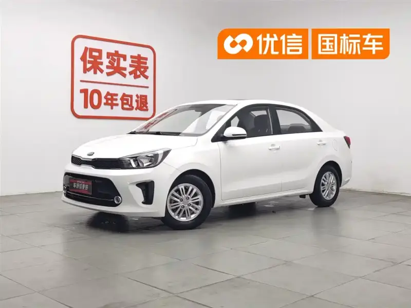 Kia Huanchi