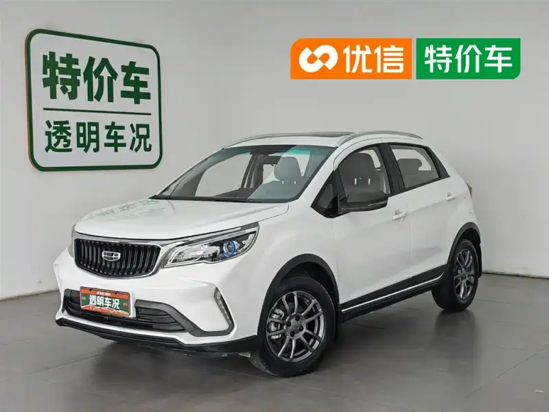 Geely Vision X3