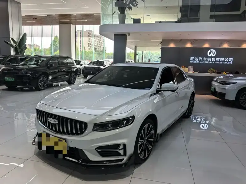 Geely Preface (Xingrui)