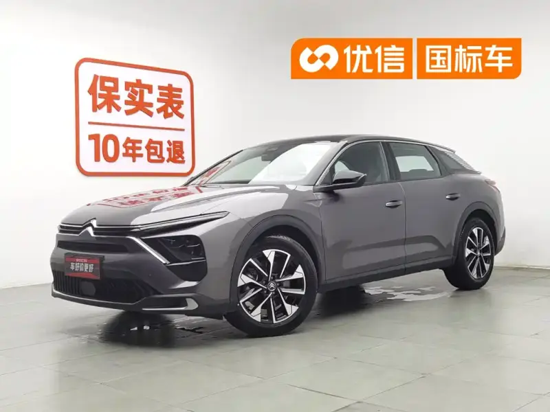 Citroen C5 X