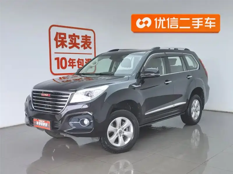 Haval H9