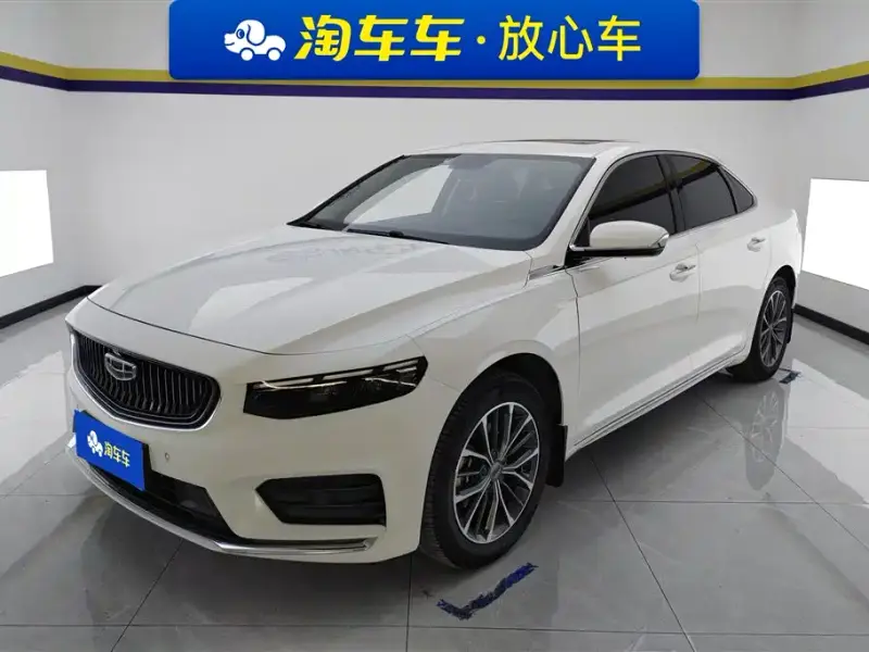 Geely Preface (Xingrui)