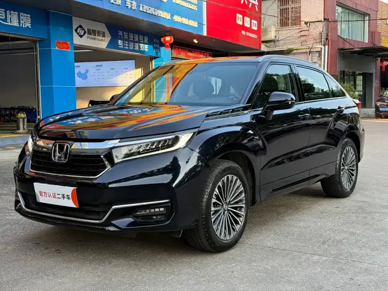 Honda Avancier