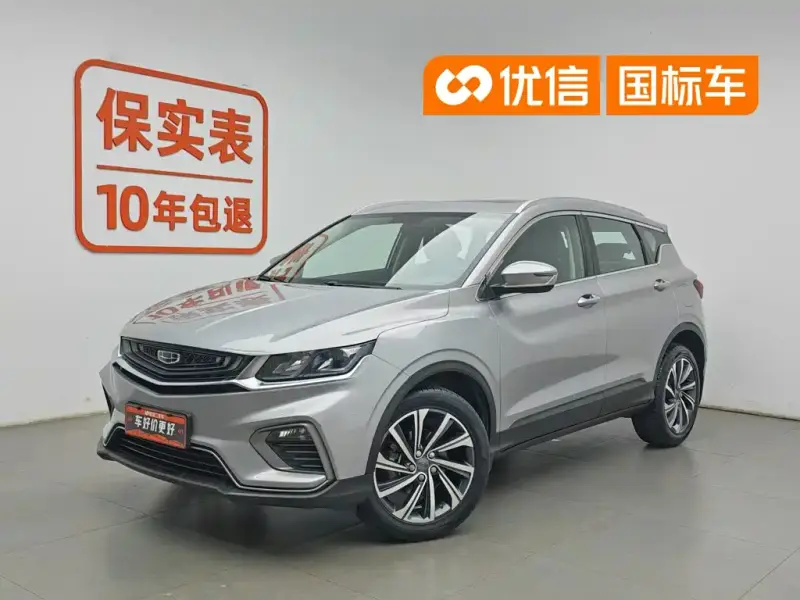 Geely Coolray (Binyue)