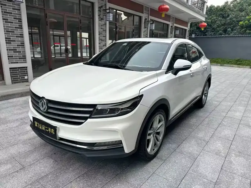 Fengguang ix5