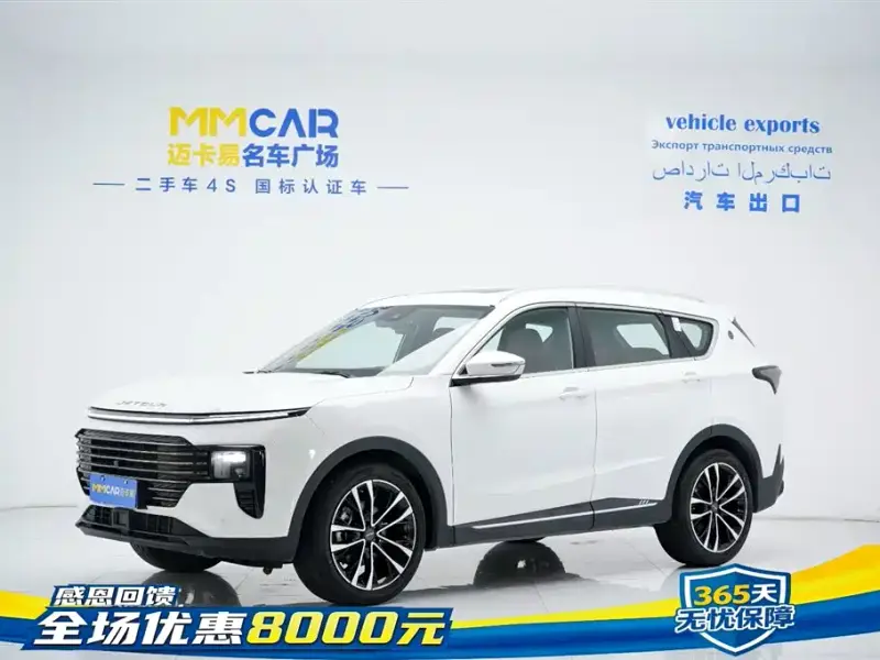 Jetour X70 PLUS