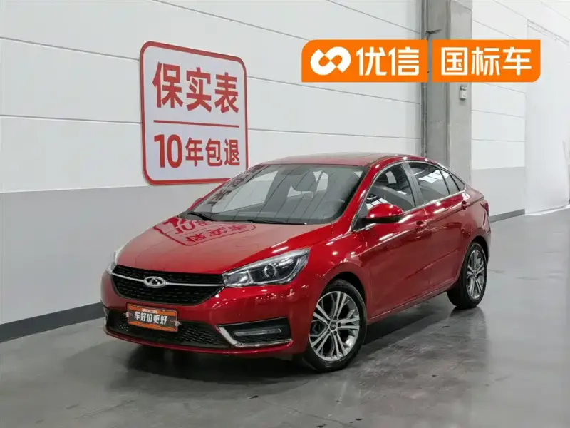 Chery Arrizo 5