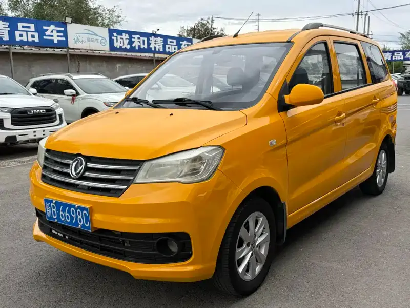 Fengguang 330