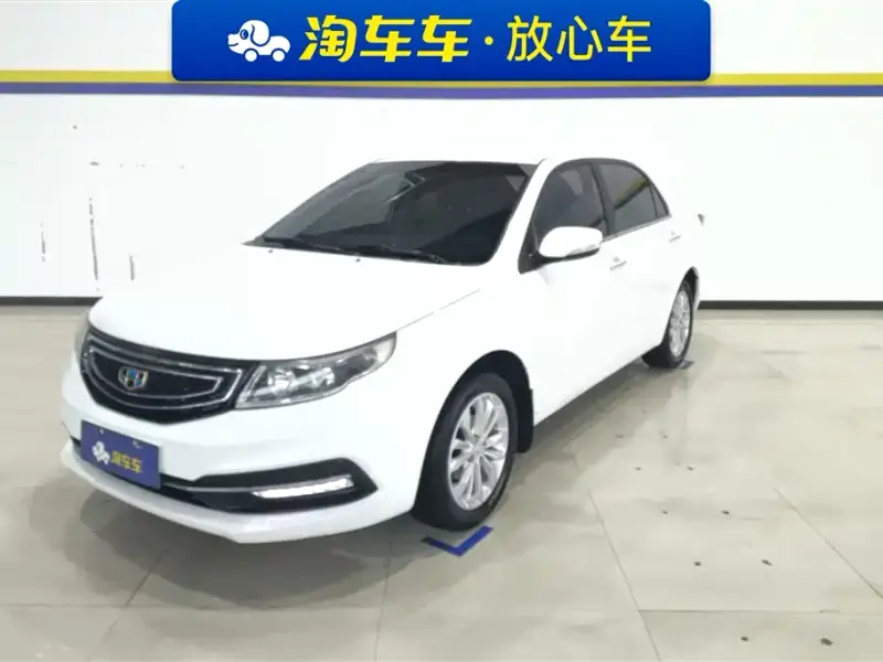 Geely Vision