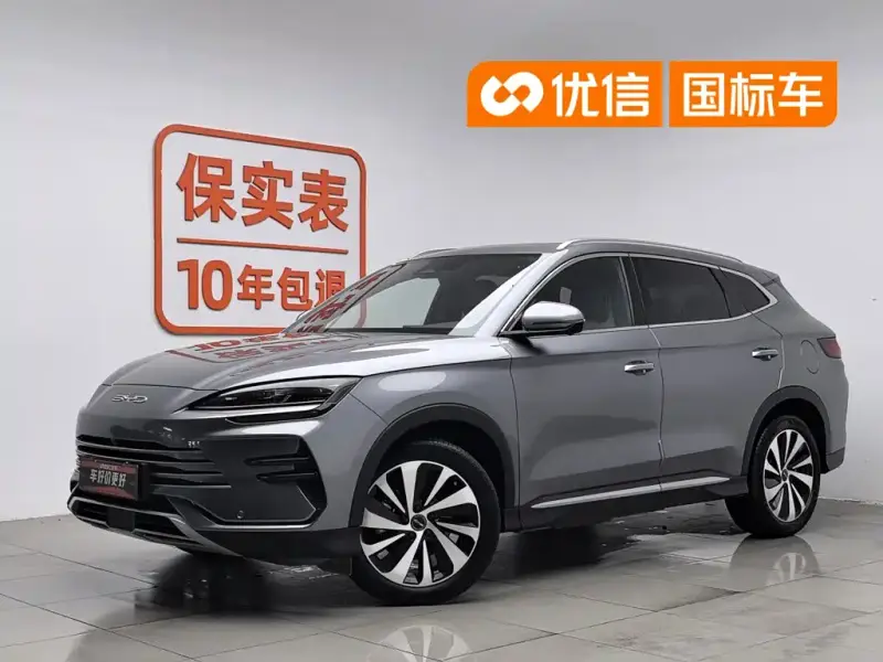 BYD Seal U (PLUS New Energy)