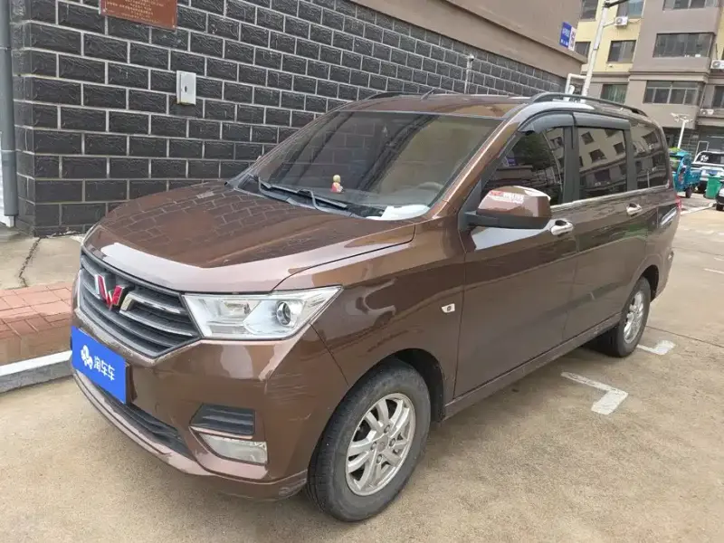 Wuling Hongguang