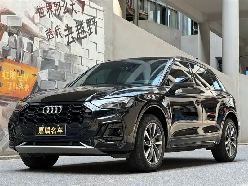 Audi Q5L