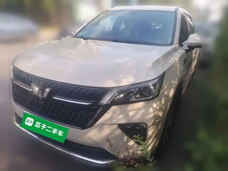 Wuling Xingchen