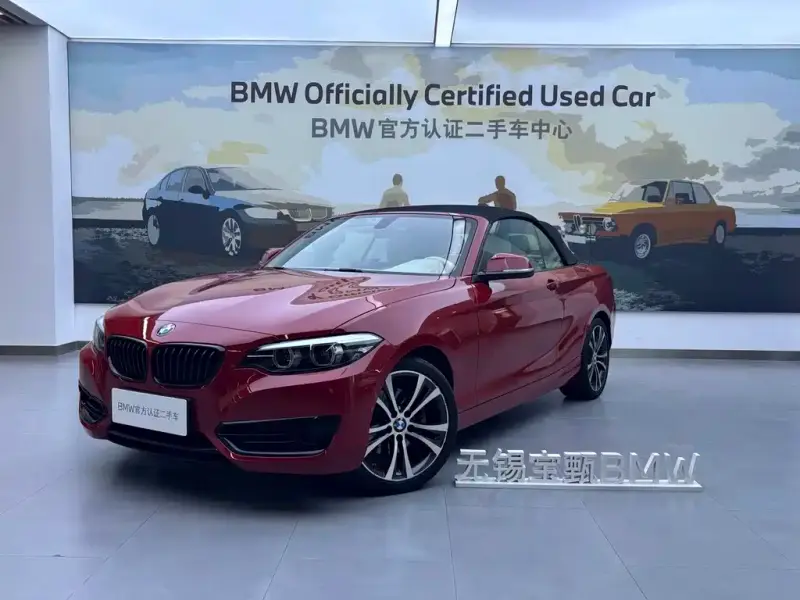 BMW 2-Series