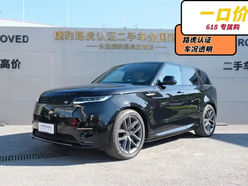 Land Rover Sport