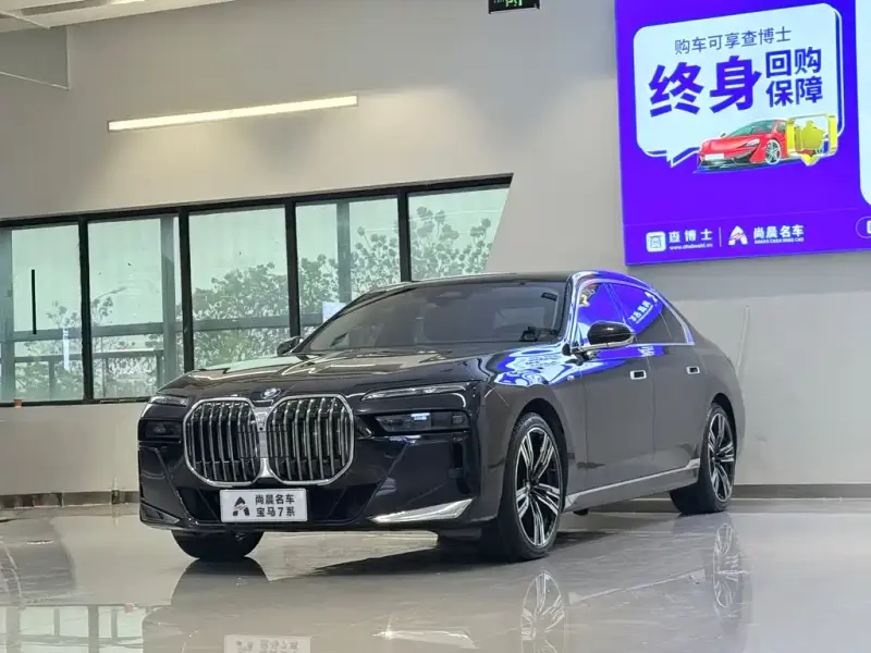 BMW 7 Series