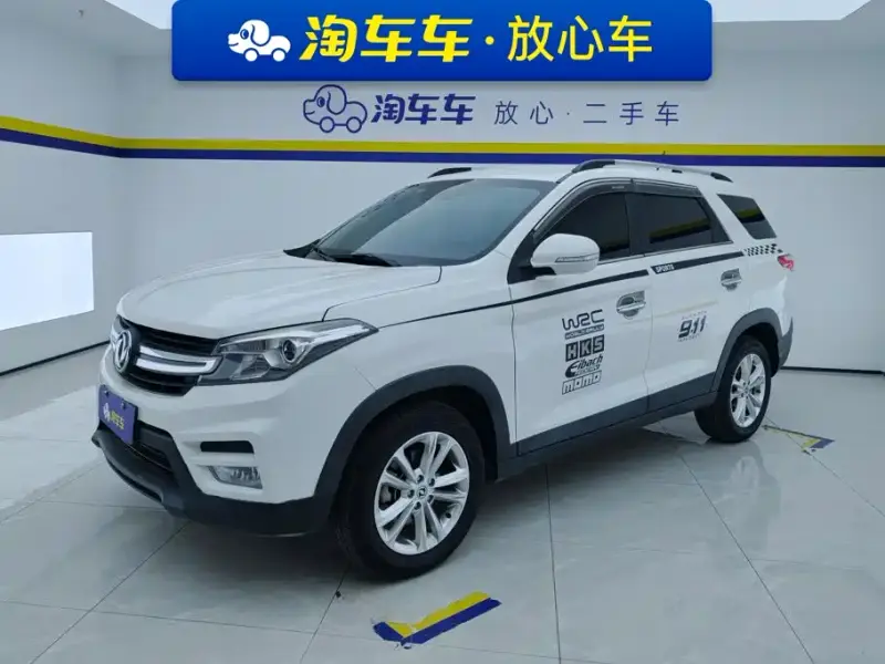 Fengguang S560