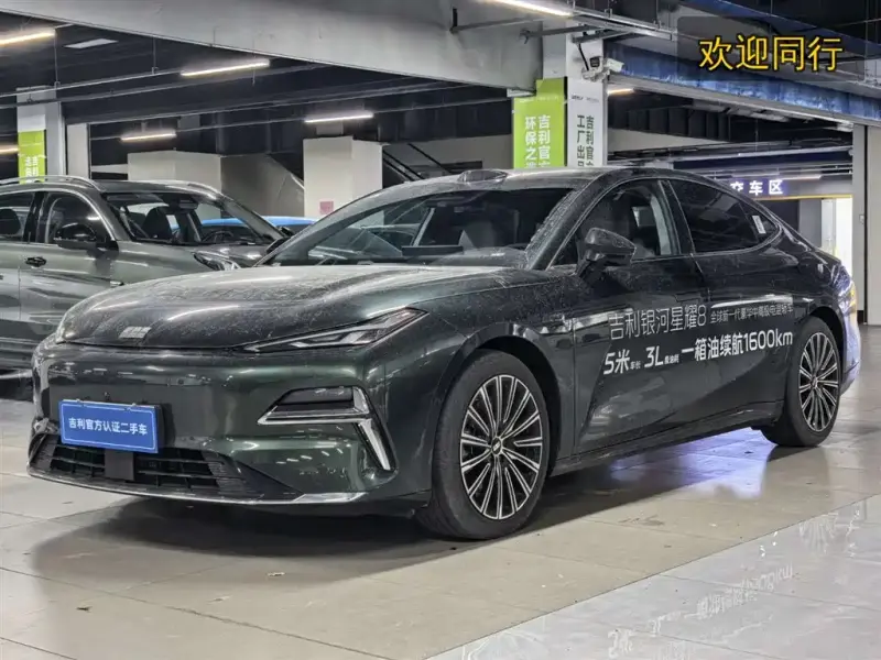 Galaxy Xingyao 8