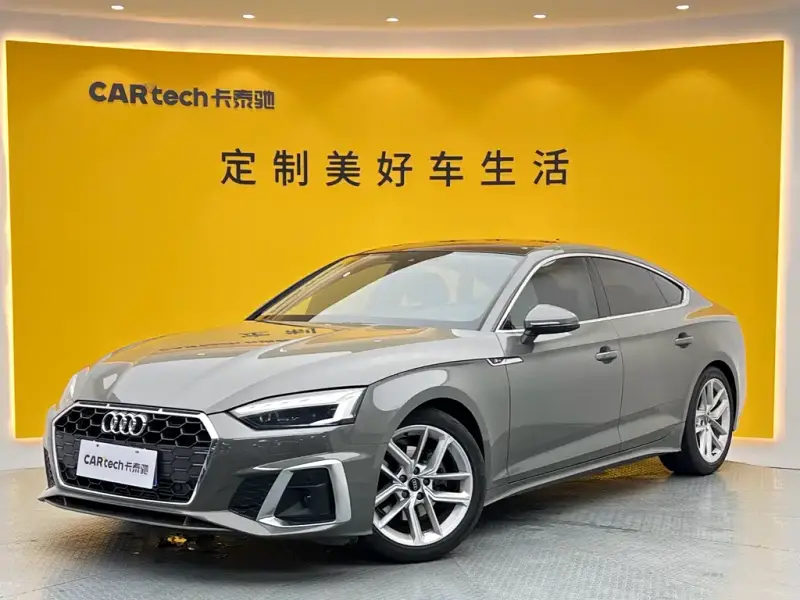 Audi A5 (Import)