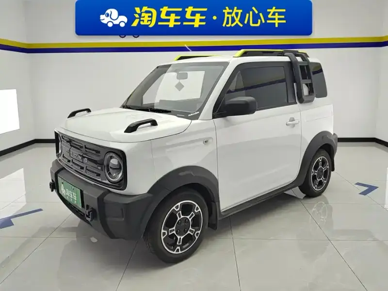 Galaxy Panda Mini (Panda)