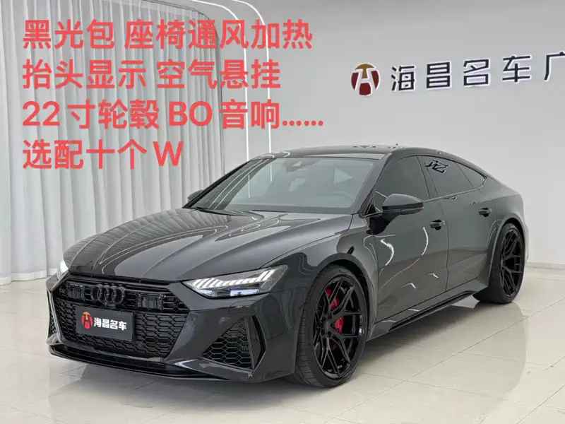 Audi RS 7