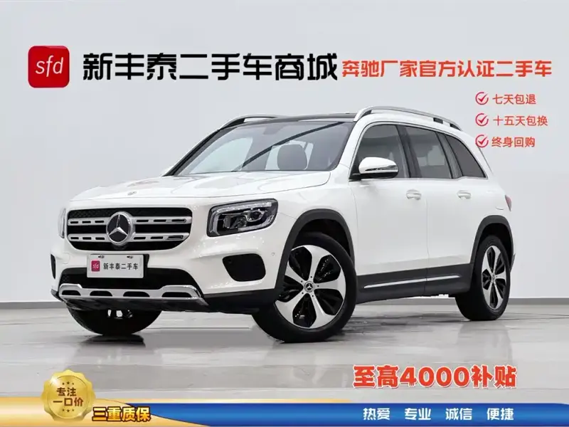 Mercedes-Benz GLB