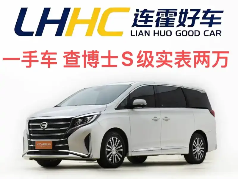 GAC Motor M8