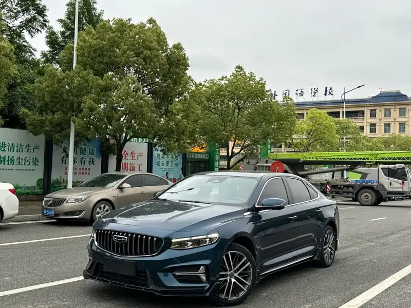 Geely Preface (Xingrui)
