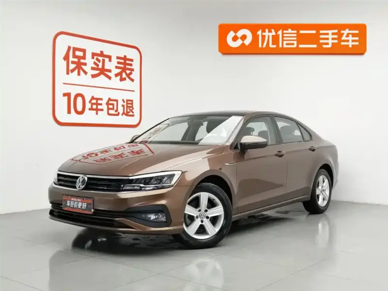 Volkswagen Lamando
