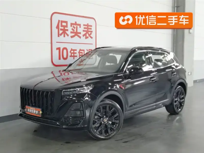 Hongqi HS5