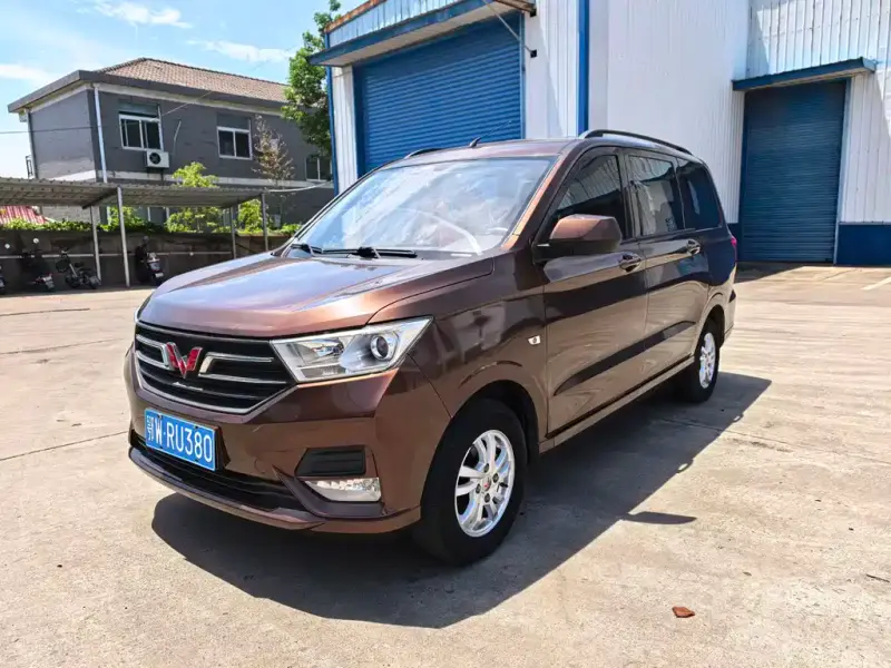 Wuling Hongguang