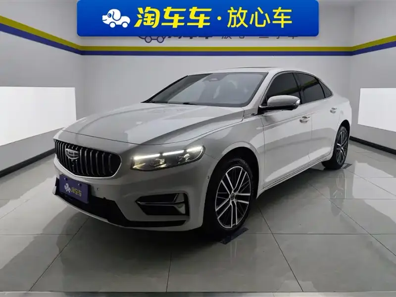 Geely Preface (Xingrui)