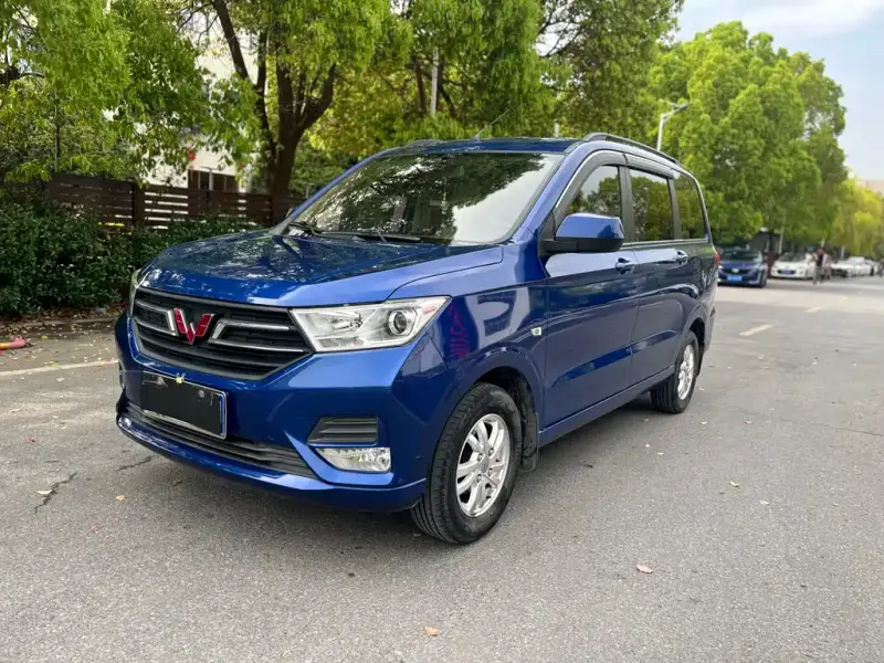 Wuling Hongguang