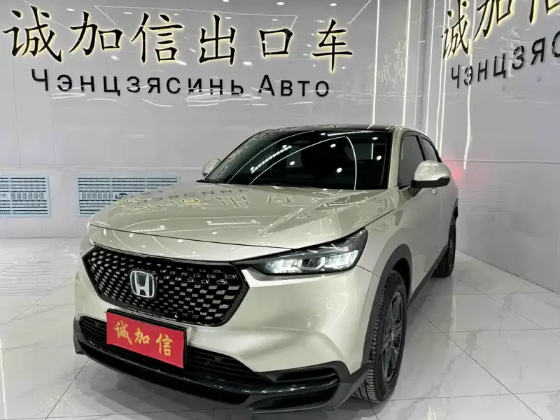Honda XR-V