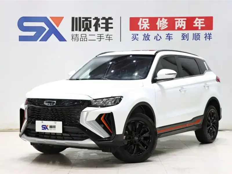 Geely Atlas (Boyue)