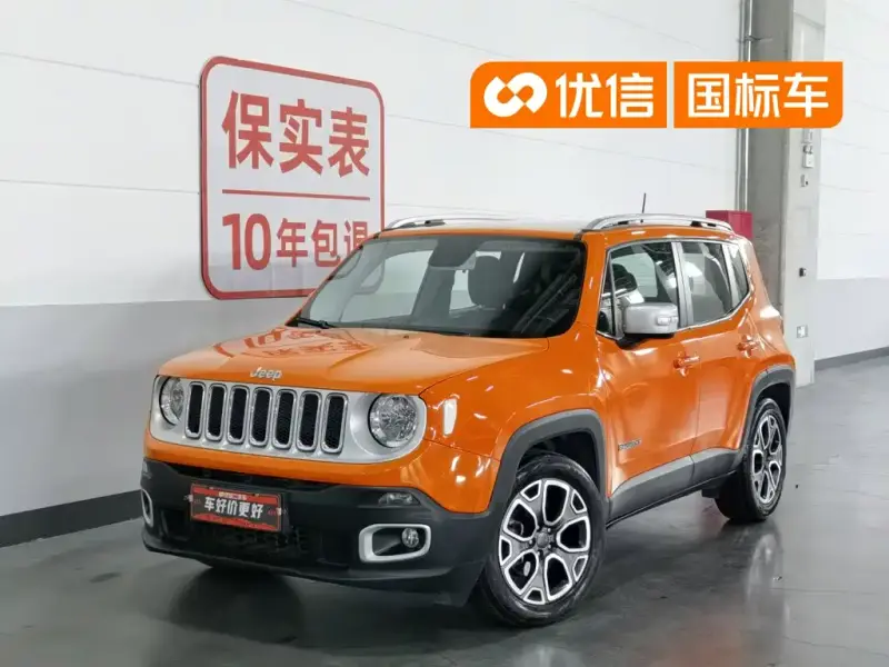 Jeep Renegade