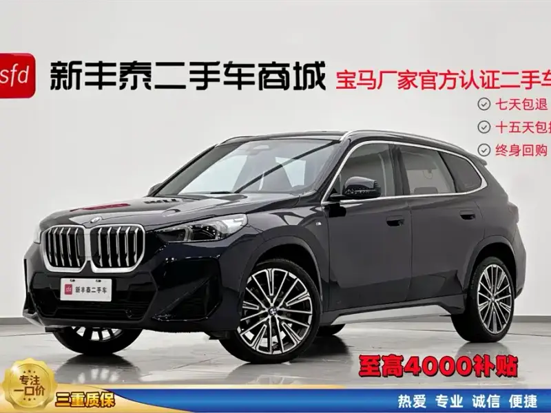 BMW X1