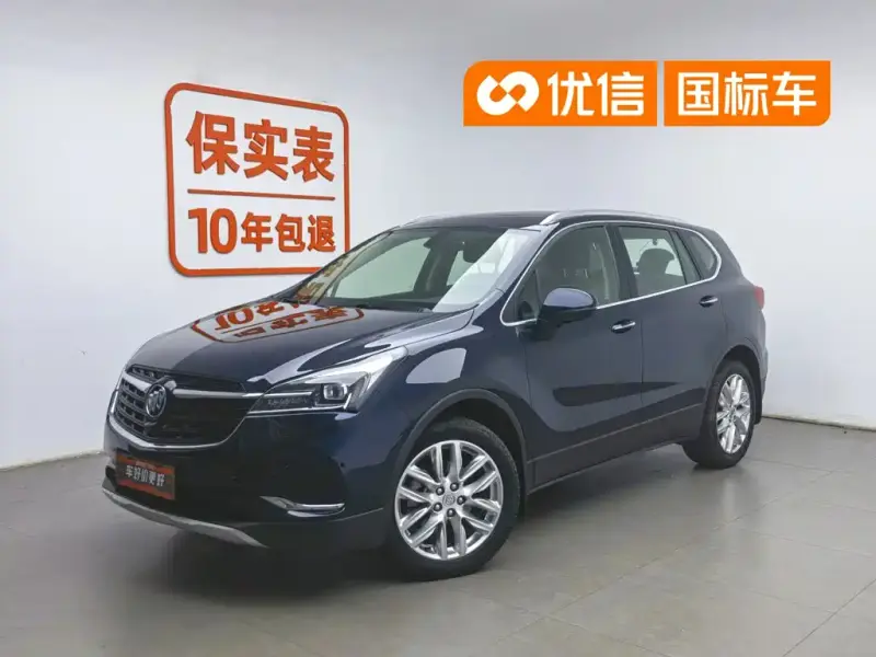 Buick Envision Plus