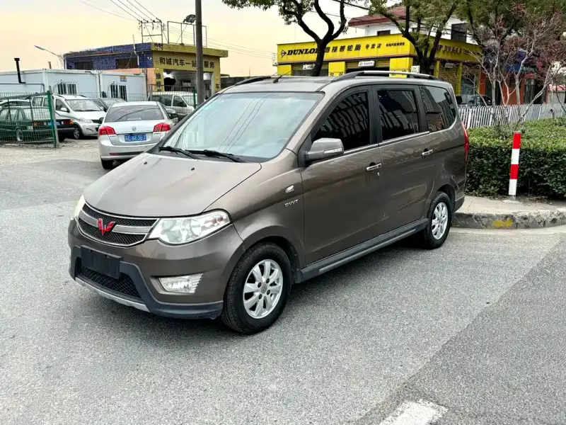 Wuling Hongguang