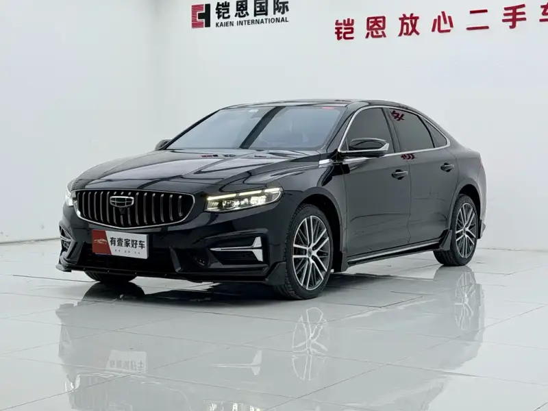 Geely Preface (Xingrui)