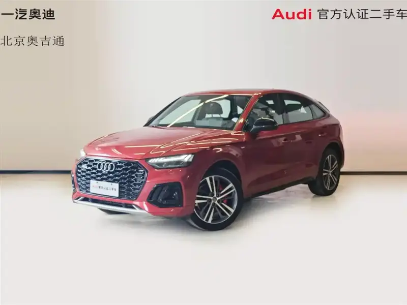 Audi Q5L Sportback