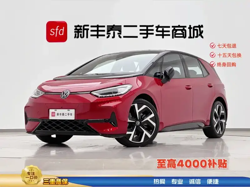Volkswagen ID.3