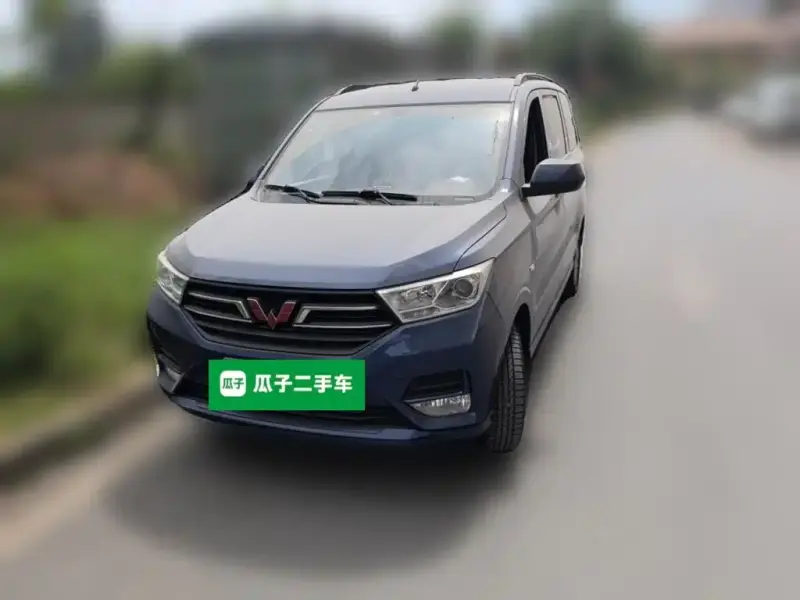 Wuling Hongguang
