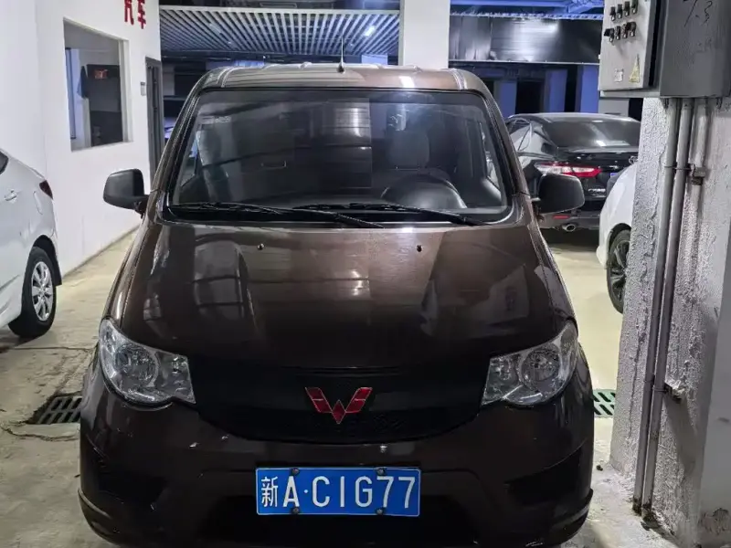 Wuling Hongguang
